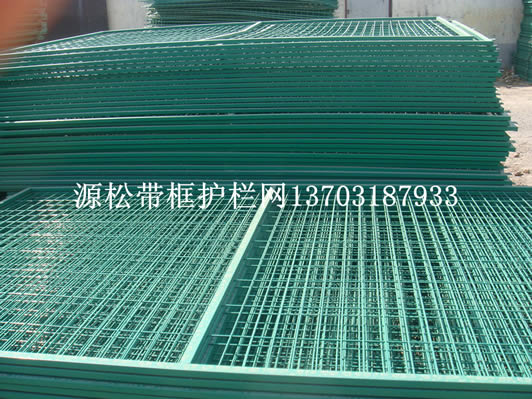 道路護欄網(wǎng)