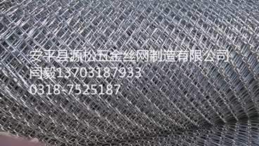 鍍鋅勾花網(wǎng)