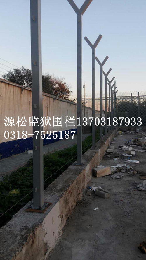 監(jiān)獄圍欄Y型立柱