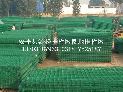 圈地護(hù)欄網(wǎng)1