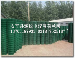 圈地護(hù)欄網(wǎng)2