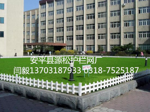 pvc塑鋼護(hù)欄網(wǎng)1