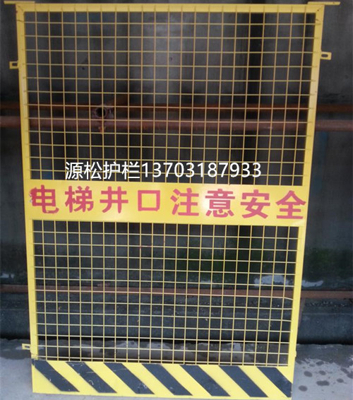 電梯井口防護(hù)門