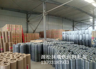 抹墻鍍鋅鋼絲網(wǎng)