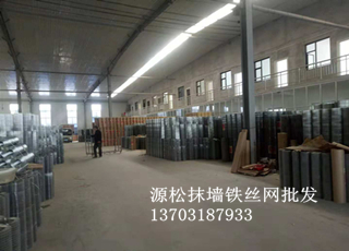 抹墻鍍鋅鋼絲網(wǎng)