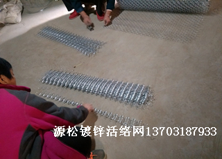 活絡(luò)鐵絲網(wǎng)