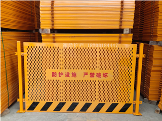 沖孔板基坑護(hù)欄