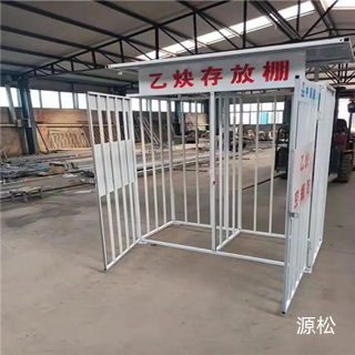 乙炔存放棚