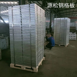 壓焊鋼格板