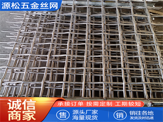 振動篩篩網(wǎng)