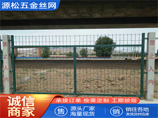 浸塑護(hù)欄網(wǎng)