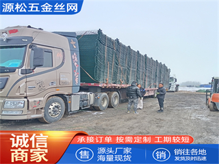 浸塑護(hù)欄網(wǎng)