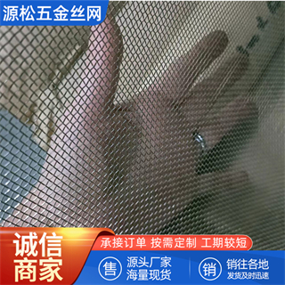 不銹鋼網(wǎng) 不銹鋼網(wǎng)